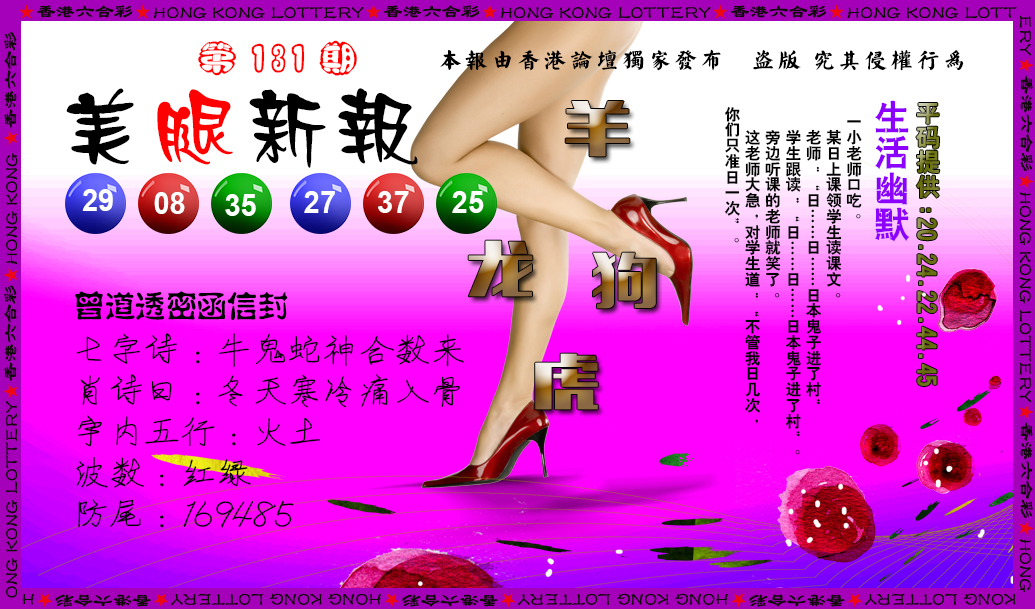 131期美腿新报[图]