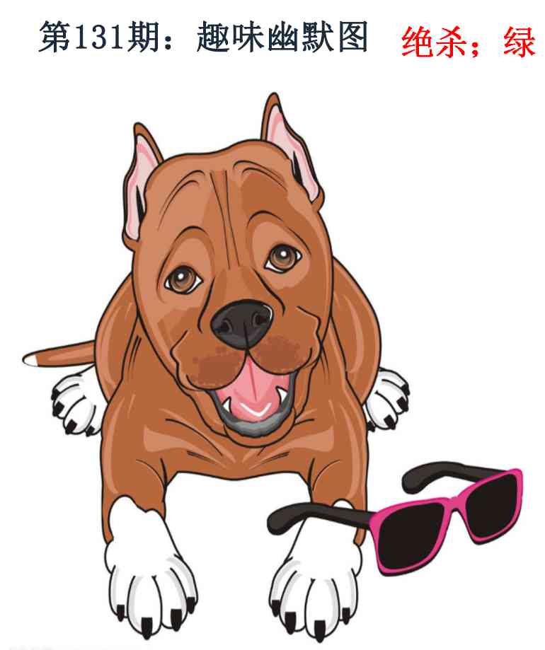 131期趣味幽默[图]