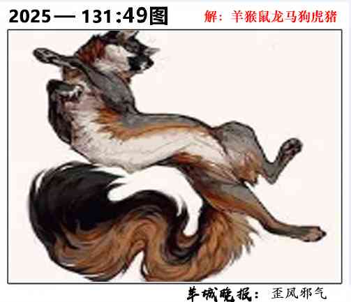 131期49图[图]